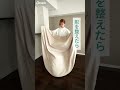 ボックスシーツはこう畳む