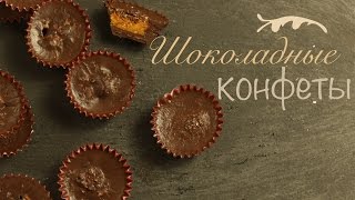 картинка: Шоколадные конфеты на кокосовом масле