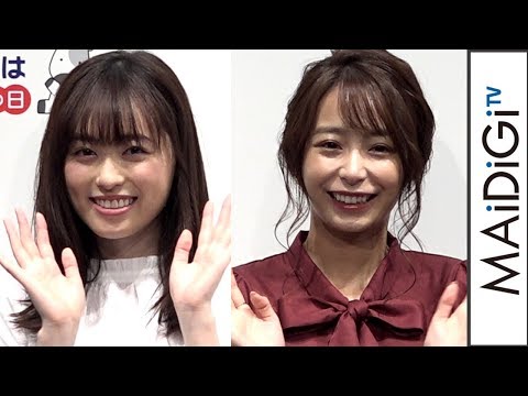 福原遥＆宇垣美里　白×赤コーデで共演「人生100年」トークも　「100年大学 投資はじめて学部 特別講座」