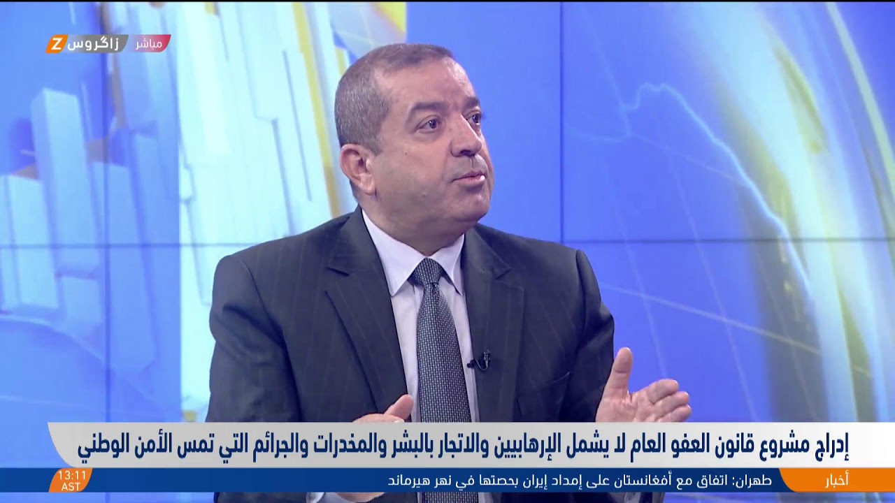 الفئات المستثناة من العفو العام وفق مشروع القانون الذي يسعى مجلس النواب لتشريعه