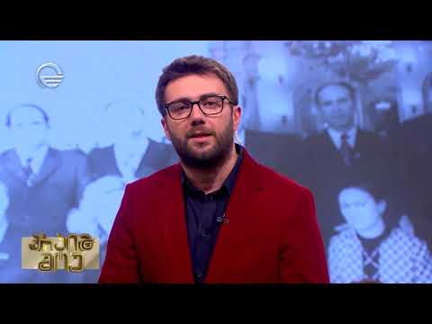 ნოე სულაბერიძის მიმართვა დედას