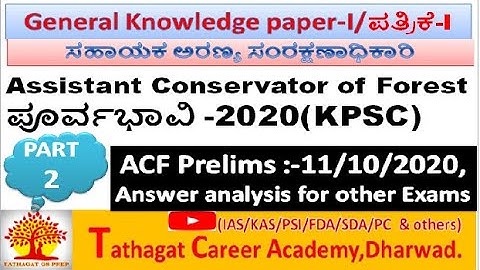 ACF prelims questions papers 2020 Analysis|Part-2