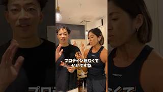 1本満足バープロテイン食べ方4選