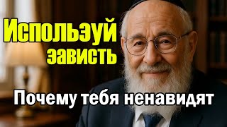 видео: Почему люди завидуют богатым и как этим пользоваться картинка: Почему люди завидуют богатым и как этим пользоваться