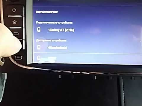 Bmw не работает bluetooth