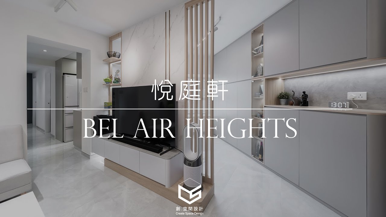 【作品開箱‧鑽石山悅庭軒】656呎|室內設計|居家設計|商業設計|商業空間|創.空間設計|Create Space Design - YouTube