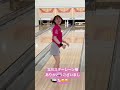 立川スターレーン様での1シーン😊🙌皆さんありがとうございました✨