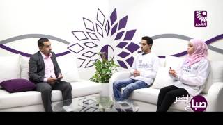 برنامج صباح الخير لقاء تسنيم عفوري وامير ابو طه