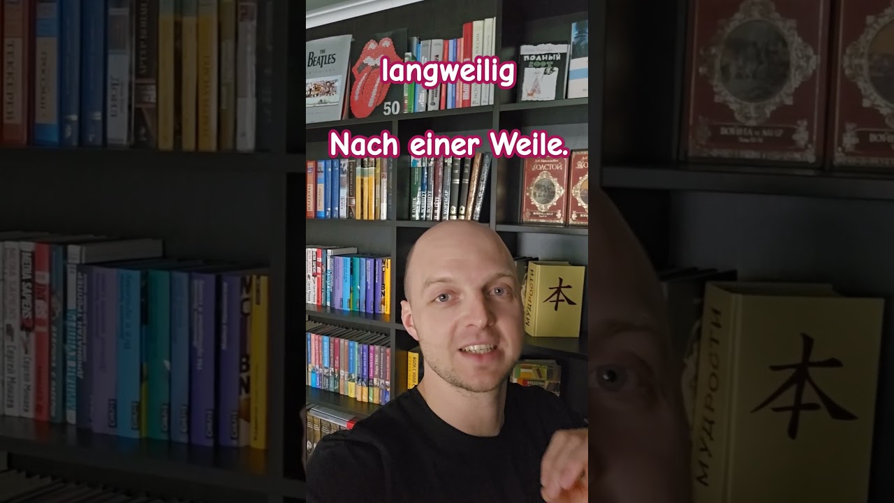 fortgeschritten, langweilig, словообразование в немецком. 