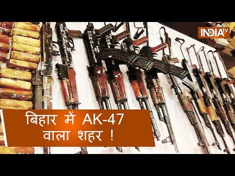Bihar: Huge cache of arms including parts of Ak-47 seized from a well in Munger