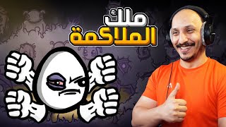 البطاطس المقاتلة #4 | شخصية ملاكمة بدون اسلحة باليد وبس! Brotato