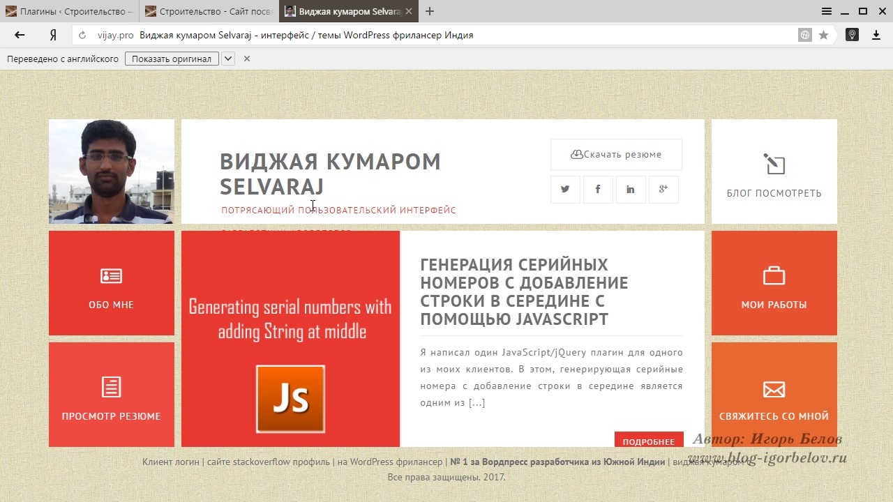 Как сделать кнопку по центру в html. Кнопка thinkvantage. Как сделать кнопку по середине. Как сделать кнопку читать далее в html. Где клавиша таб на клавиатуре.
