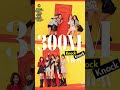 Twice-Knock Knock