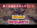 4K [MHWold Iceborne] Ruiner Nergigante [Switch Axe]
