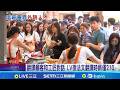 男友出車禍事件