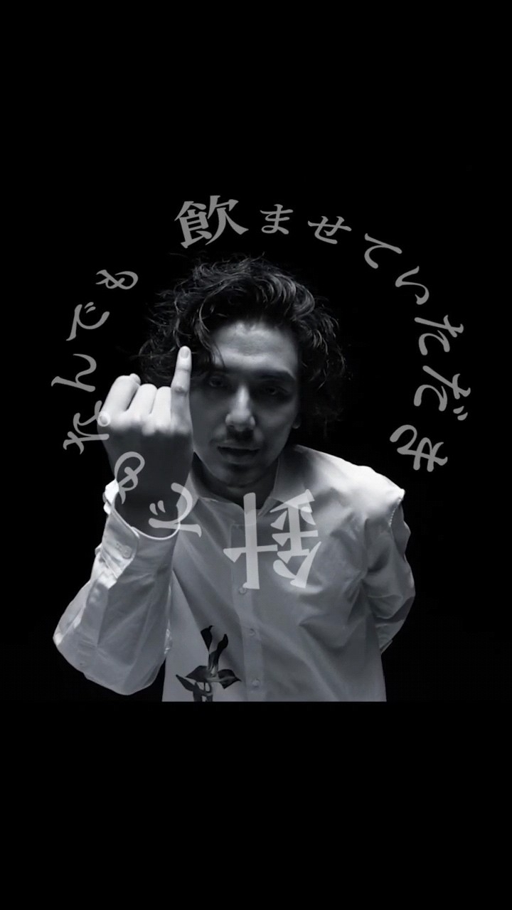 【初版　帯あり】どうで死ぬ身の一踊り Jashin no konrei, gi wa ai to shiru - song and lyrics by