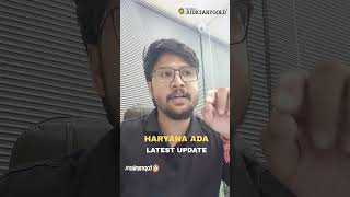 Haryana ADA Hearing Latest update #judiciary #shorts #haryanaada