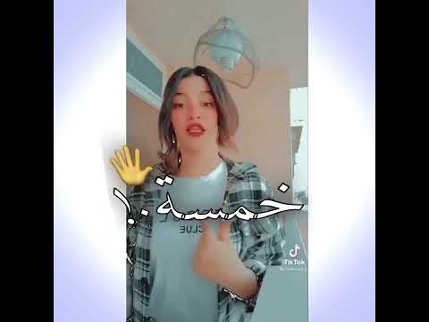 حالات واتس عديت خمسة 5 وفاضل خمسة
