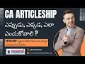 How to Choose CA Articleship Firm  Articleship Guidance
