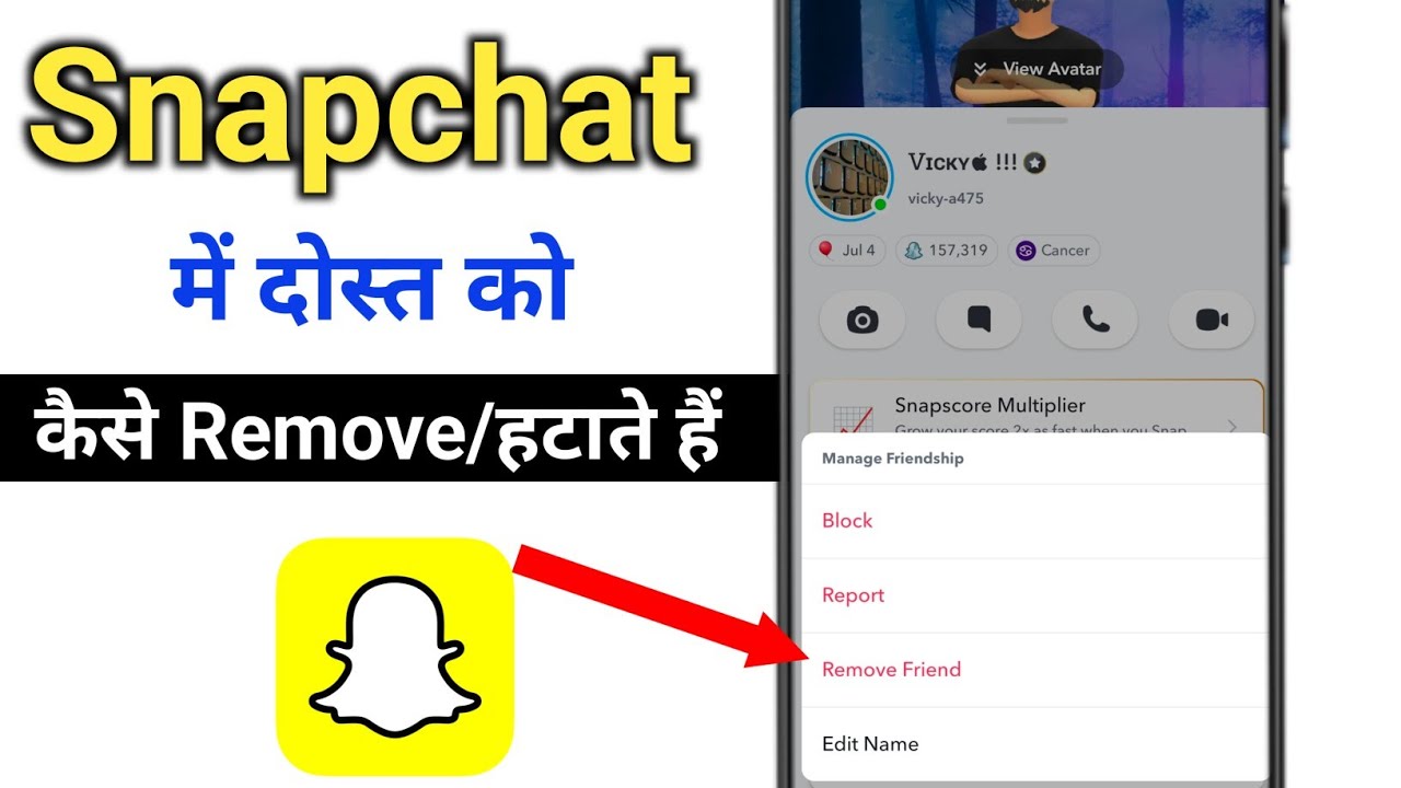 Snapchat friend remove kese karen | snapchat me add friend ko remove ...