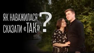 картинка: Крок назустріч. Кохання через випробування! Подружжя Федоришин