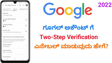 How to Enable Two Step Verification On Google Account In Kannada 2022 | Venkatesh Tech Kannada