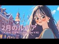 2月のルチア　feat. 花響琴 (Synthesizer V AI)【生成AI(Midjourney, Hedra, Filmora)を使ったMusic Video】