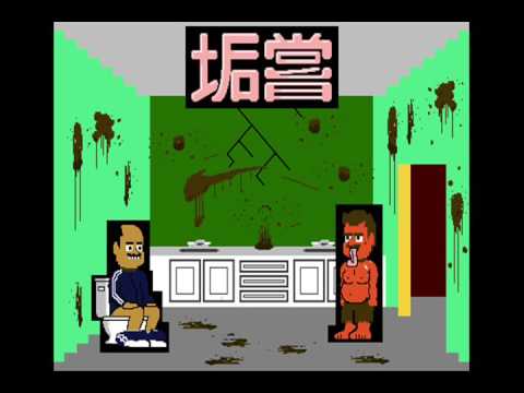垢嘗,-あかなめ,-akaname-funny-japanese-folklore-cartoon