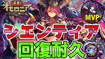 シエンティア Youtube