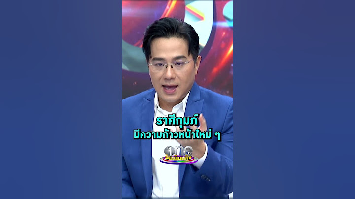 #หมอช้าง ดวง #ราศีกุมภ์ หลังดาวพฤหัสย้าย2567 #Shorts Clip