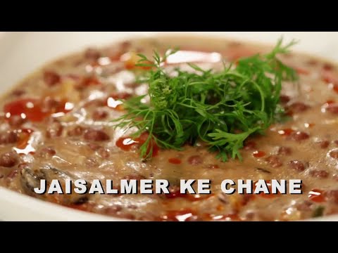बनायें जैसलमेर के मशहूर स्वादिष्ट चने | Jaisal mer ke Chane | Healthy Recipes | FoodFood - FOODFOODINDIA