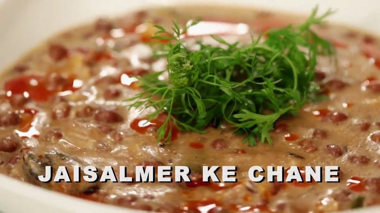 बनायें जैसलमेर के मशहूर स्वादिष्ट चने | Jaisal mer ke Chane | Healthy Recipes | FoodFood