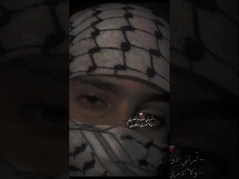 أراني اذوب يا عمري دعمكم للقناة اغاني  اكسبلور لاتنسوا الاشتراك في القناة وتفعيل الجرس