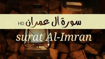 القرآن الكريم قبل النوم راحة لا توصف😴سورة آل عمران كاملة 💓Quran karim💓camping adventure 👌🏻⛰🏕🌌💚💙HD