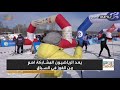 المسابقة السنوية للتزلج الروسي