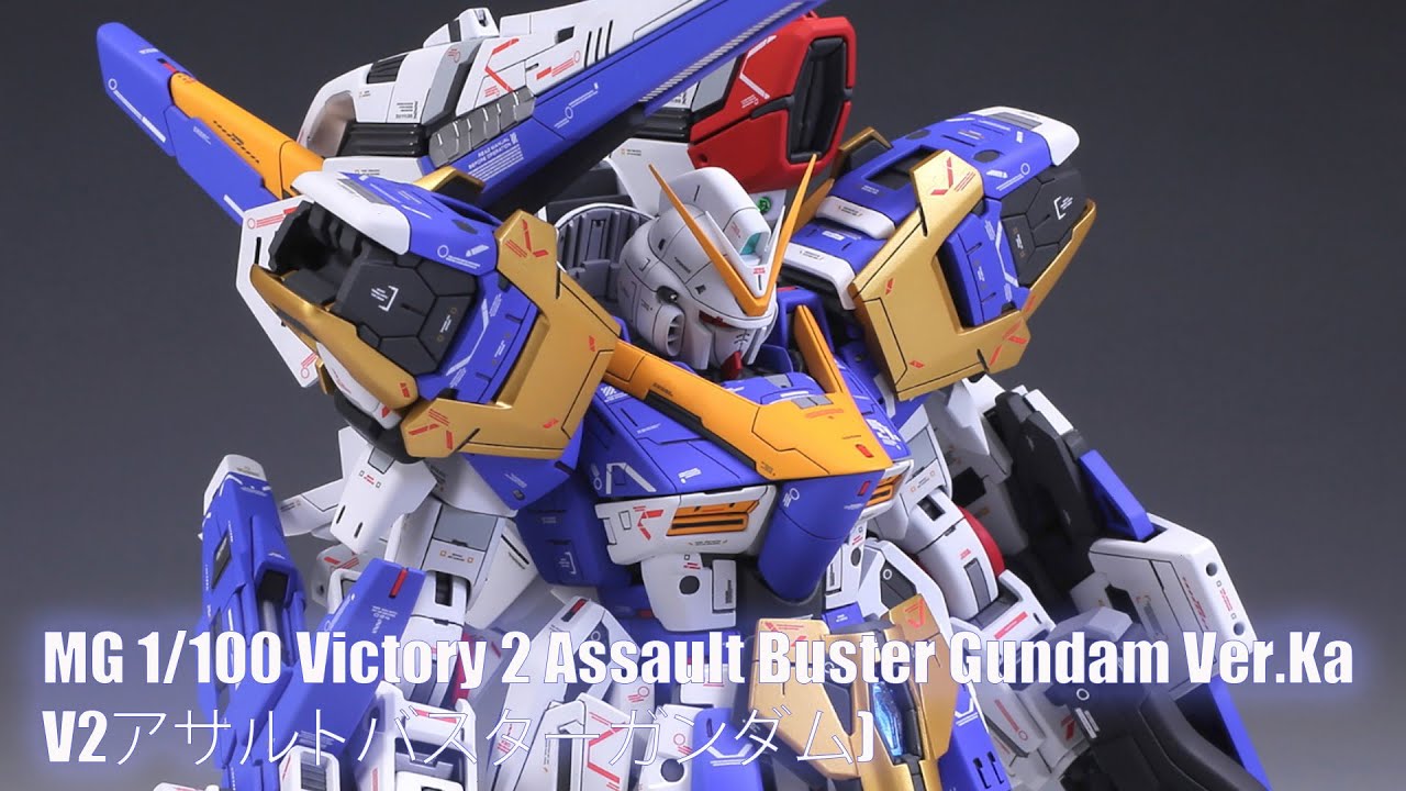 MG 1/100 Victory 2 Assault Buster Gundam Ver.Ka - Custom  Build(V2アサルトバスターガンダム)