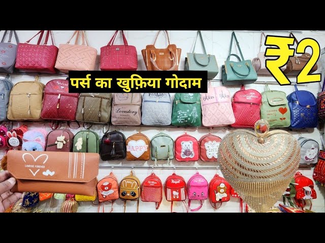 Rajlaxmi bags - Brand: HM Trendy hand pars Style: hand bag... | Facebook