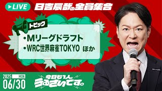 ♯5 今日も1人でうるさいです。