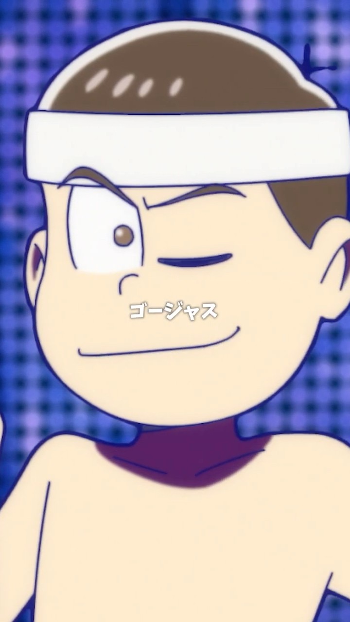 おそ松さん 】モテるんだぞ？兄ちゃんのようにな【切り抜き松③