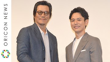 妻夫木聡＆豊川悦司、5年ぶり共演でラブラブ「ブッキーが大好き」　トヨエツにタメ口のスタッフに困惑「豊川さん、ここやれ」　映画『パラダイス・ネクスト』ジャパンプレミア舞台あいさつ