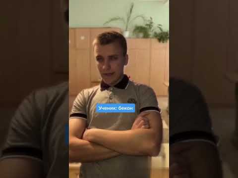 На уроке |