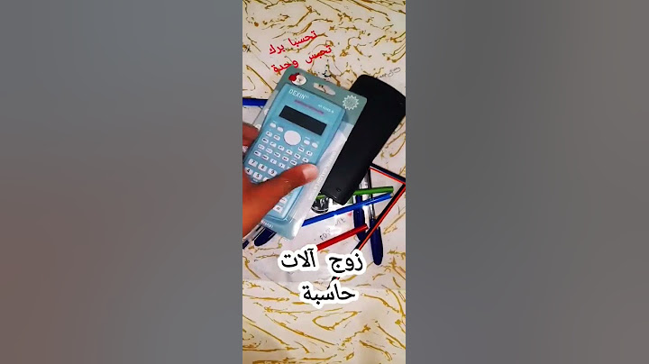 #bem #bem_2023 #دراسة #اختبار #شهادة_التعليم_المتوسط