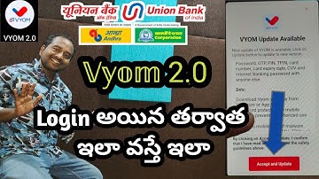 Vyom 2.0 Update After Login | Union Bank Mobile App Update | Vyom 2.0