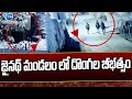 Adilabad district zainath incident        zee telugu news