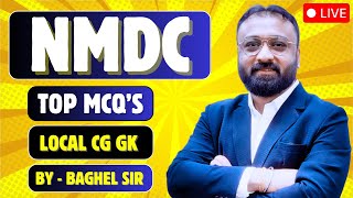 NMDC Exam 2025 || Top MCQ’s - 02 || DANTEWADA LOCAL GK || By - Baghel Sir || #NMDC2025 #baghelsir