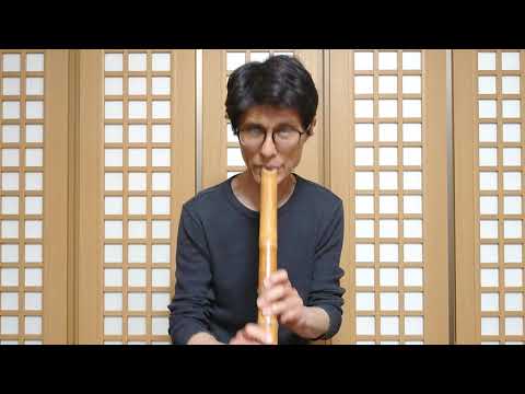 恋。一人で楽しむ尺八!坂田梁山。No.12