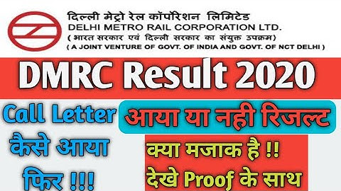 DMRC Result Out 2020 || DMRC Call Letter Release Real or Fake Official Proof || DMRC Result 2020