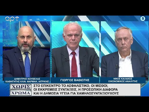 ΝΙΚΟΣ ΚΑΛΑΚΟΣ -