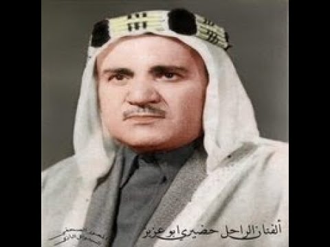 حضيري ابو عزيز بلبل الريف برنامج سيرة من بلادي