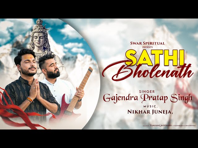 Saathi Bholenath - भोले तू ही है मेरा जहां | Gajendra Pratap Singh | Nikhar Juneja | Swar Spiritual class=